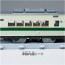 TAKARA TOMY Plarail Real Class 185 Series Express Train (Shinkansen Relay), TAK36244, by TAKARA TOMY