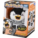 TAKARA TOMY Everyone's Awesome Gerapen, TAK04953, by TAKARA TOMY