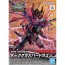 Bandai SDW HEROES DARK GRASPER DRAGON, BAN40055, by BANDAI