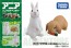 TAKARATOMY Ania AS-34 Rabbit (Japanese White Rabbit & Lop Ear) , TAK19524, by TAKARA TOMY