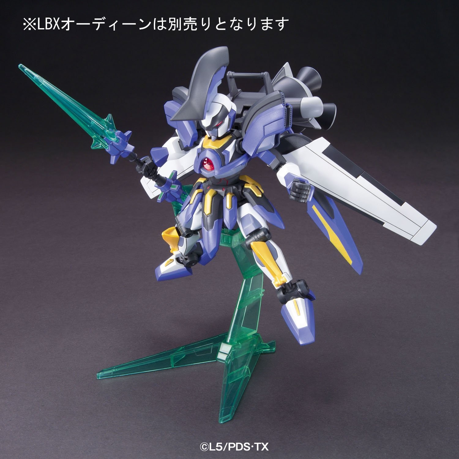 Bandai Danball Senki / Danboru Senki LBX CUSTOM WEAPON #009 japan
