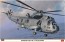 Hasegawa 1/48 Seaking HAR.Mk.3 "Falkland"  , HAS74569, by HASEGAWA