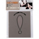 3M Sponge File #1200-1500, 3M25681, by 3M