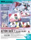 Bandai Action Base 7 (Clear Color) Mobile Suit Gundam GQuuuuuuX Sticker Set, BAN85827, by BANDAI