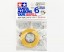 Tamiya Tamiya Make-up Materials No.33 Masking Tape 6mm, TAM76741, by TAMIYA