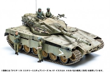 MAX Factory 1/35 PLAMAX 35-02 Israel Defense Forces tank crew set 1 , MAX10501, by MAX FACTORY