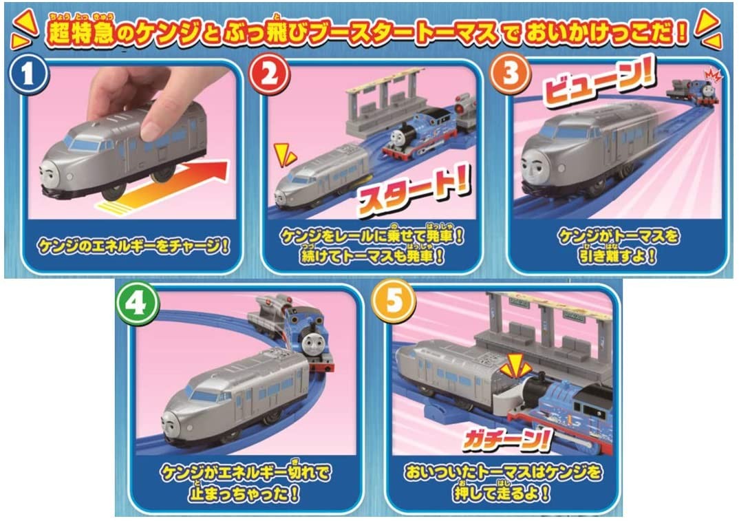 takara-tomy-plarail-thomas-the