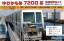Fujimi 1/150 Structure Series No.7 Yurikamome Leading Car Set  , FUJ10147, by FUJIMI
