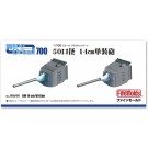 Fine Molds 1/700 Nano Dread Series Imperial Japanese Navy 50cal. 14cm Cannon  , FIN70442, by Fine Molds