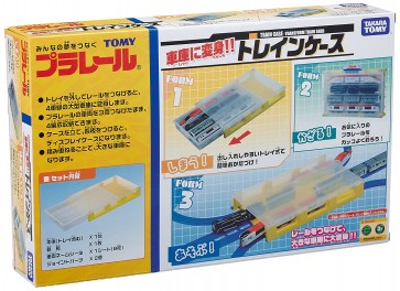 TAKARATOMY Plarail transformation to garage! Train case , TAK63839, by TAKARATOMY
