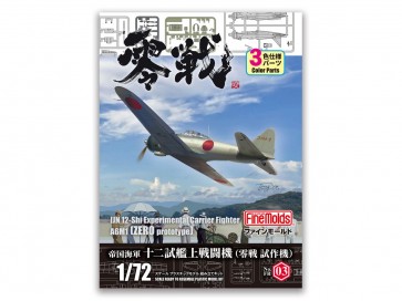 Fine Molds 1/72 IJN 12-Shi Experimental Zero Fighter, FIN15030, by Fine Molds