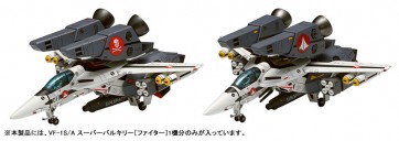 Wave 1/100 Macross VF-1S/A Super Valkyrie (Fighter), WAV90676, by WAVE