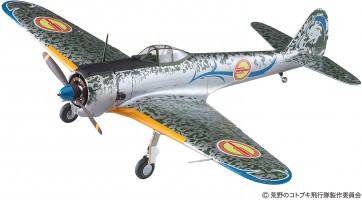 Hasegawa 1/48 KOYA NO KOTOBUKI HIKOTAI: NAKAJIMA KI-43-I HAYABUSA ENMA  t, HAS21988, by HASEGAWA