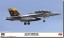 Hasegawa 1/72 EA-18G Growler VAQ-131 Lancers 2025, HAS25288, by HASEGAWA