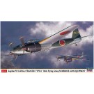 Hasegawa 1/72 sky workshop P1Y1 land bomber galaxy 11 type "765 airplane multi gun equipment"  , HAS22850, by HASEGAWA