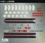 Fujimi 1/700 Ship NEXT Series № 14 IJN Battleship Yamato 1941/Completion , FUJ60352, by FUJIMI