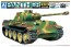 Aoshima 1/48 Remote Control AFV 10 German Medium Tank Panther G Type , AOS48658, by AOSHIMA