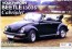 Aoshima 1/24 The Best Car Vintage 76 Volkswagen Beetle 1303 S Convertible '75 plastic kit , AOS47798, by AOSHIMA