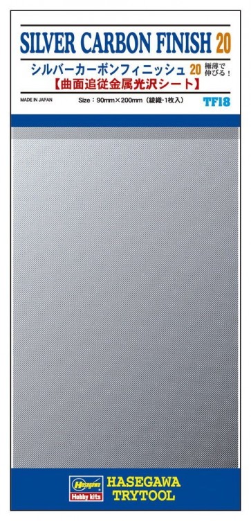 Hasegawa Try tool TF 18 Silver carbon finish 20 , HAS18180, by HASEGAWA
