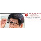 MINESHIMA Eiger Honeage Glasses Loupe 1.6 times Red , MNS90998, by MINESHIMA