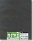 Mineshima Japan Water-resistant paper (On one bag) # 400, MNSO-10C, by MINESHIMA