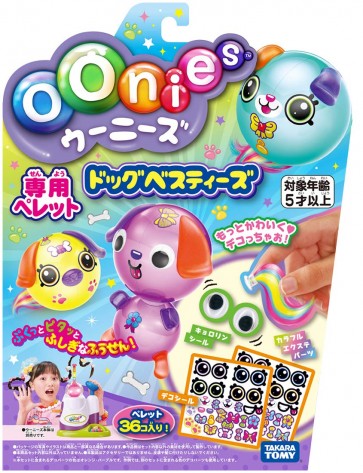 TAKARA TOMY Oonies Dedicated Pellet Dog Vesties  , TAK33353, by TAKARA TOMY