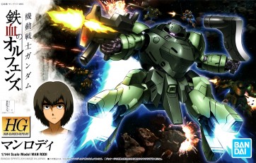 1/144 IBO 009 HG MANORODI  BANDAI Plastic kit, BAN41771, by BANDAI