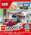 TAKARA TOMY Tomica Town Gas Station ENEOS, TAK03871, by TAKARA TOMY