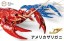 Fujimi Jiyuu Kenkyuu Series No.24 EX-5 Living Things Part Red Swamp Crayfish Special Design (Gold)  , FUJ71081, by FUJIMI