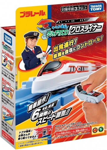 TAKARA TOMY Plarail You Drive! Grip Mascon Cross Liner, TAK15263, by TAKARA TOMY