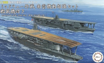 Fujimi 1/3000 Operation MI Nagumo Carrier Task Force Set with Navalised Aircraft (Akagi/Kaga/Soryu/Hiryu/Haruna/Kirishima/Destroyer 12-Vessels) , FUJ01430, by FUJIMI