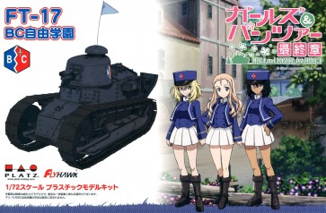 Platz 1/72 FT-17 BC Jiyu Gakuen , PLZ43402, by PLATZ