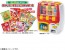 TAKARA TOMY JANJAN Talking! I Love Sweets! Vending Machine, TAK24631, by TAKARA TOMY