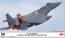Hasegawa 1/72 F-15J Eagle 305SQ Nyutabaru Special 2022, HAS24427, by HASEGAWA