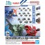 Bandai Gundam Option Parts Set Gunpla 04 (Build Hands Round Shape), BAN67069, by BANDAI