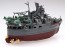 Fujimi Chibimaru Fleet Series No.9  MOGAMI  , FUJ21773, by FUJIMI