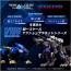 TAKARA TOMY 1/100 Realize Model Zoids RMZ-001 Blade Liger, TAK18752, by TAKARA TOMY