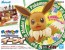 Bandai Pokemon Plamo Collection BIG 02 Eevee , BAN19815, by BANDAI