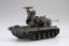 Fujimi 1/72 Military Series No.9 JGSDF Type 87 Self-Propelled Anti-Aircraft Gun  , FUJ22948, by FUJIMI