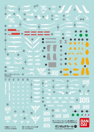 Bandai 1/144 Gundam Decal No.115 RG Sinanju, BAN49146, by BANDAI