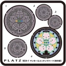 Platz 1/24 Manhole Photo-etched Parts (Tokyo), PLZ86812, by PLATZ