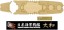Fujimi 1/700 WARSHIP NEXT Series IJN BATTLESHIP YAMATO WOODEN DECK STICKER (W/SHIP NAME PLATE)  , FUJ60635, by FUJIMI