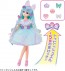 TAKARA TOMY Kiratto Karachen Gelato Licca-chan (First edition Toppin Jewel Extra Edition), TAK05462, by TAKARA TOMY