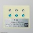 Bandai Customize Material (3D Lens Stickers 2), BAN56957, by BANDAI