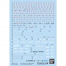 Bandai 1/144 Gundam Decal No.130 For RG Force Impulse Gundam, BAN21634, by BANDAI