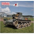 Fine Molds 1/35 Type 95 Light Tank [Ha Gou] Late Type (#4335 / Returned December 2022), FIN65013, by Fine Molds
