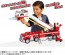TAKARA TOMY Pow Patrol Ultimate DX Rescue Vehicle Marshall Ultimate Fire Truck, TAK27373, by TAKARA TOMY
