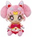 Sun Rize Pretty Guardian Sailor Moon Eternal The Movie: Chibi Plush Toy Super Sailor Chibi Moon  , SUN21595, by Sun Rize