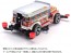 Tamiya MINI 4WD DYIPNE (FM-A CHASSIS) (MINI 4WD LIMITED)  , TAM55510, by TAMIYA