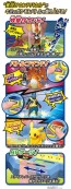 TAKARA TOMY Pokemon Live Sound Stadium Pokemon World Championships  , TAK77609, by TAKARA TOMY